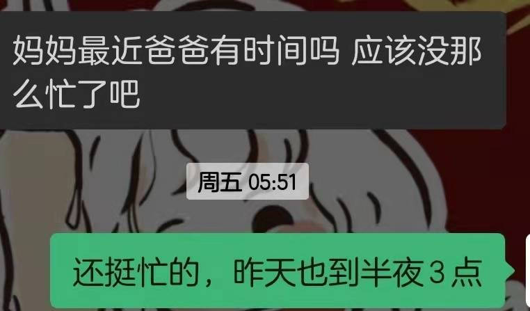 张艺谋|凌晨4点，小31岁妻子陈婷：72岁张艺谋身体堪忧，生命消耗过度