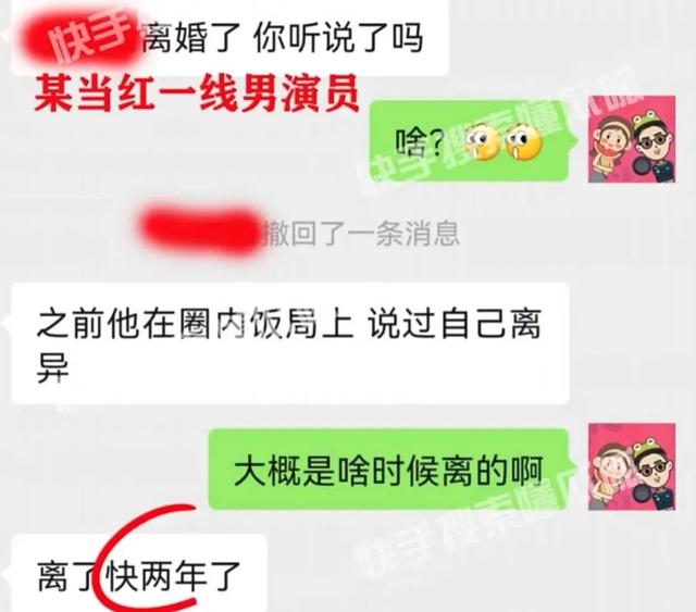 任嘉伦|任嘉伦婚内出轨、家暴？