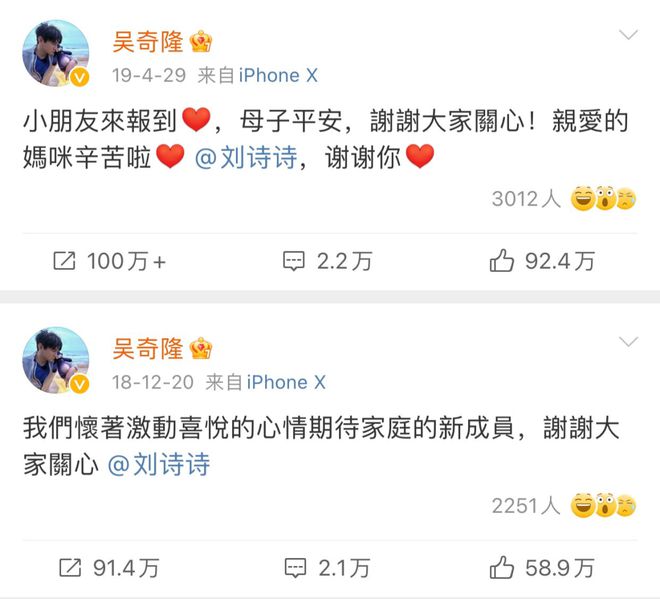 刘诗诗|惊天大瓜！他俩悄悄离了？