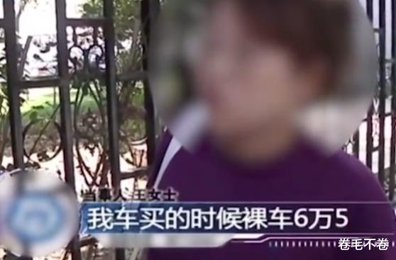 新车才卖6万5，事故维修却要10万多？售后美女：这是行业标准