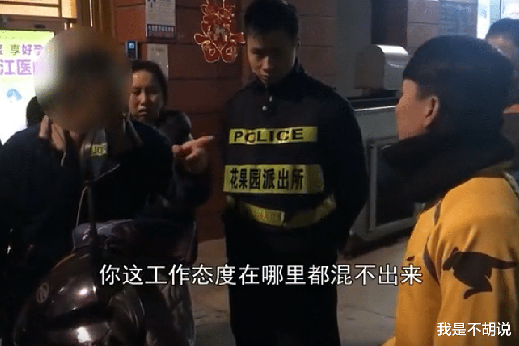 外卖员送餐不小心吵醒孩子,顾客却让对方下跪,顾客:要么跪下要么给我5000