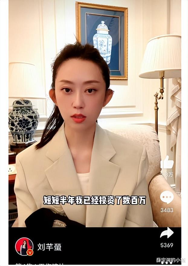 “翻版西门大妈”带资进组竟被骗数百万,网友:圆梦不该辣观众眼睛