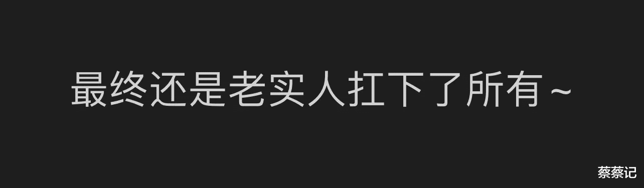 从“8号技师”到“浴袍女”为躲正室站20层高楼外一小时？