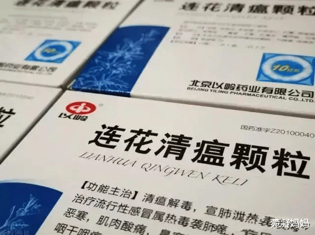 为什么新加坡宣布,宣传连花清瘟治疗新冠有效是违法的?