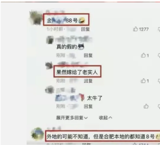 安徽合肥，一位美女订婚，为了分享自己的喜悦，她将自己的订婚宴照片，发到了网上