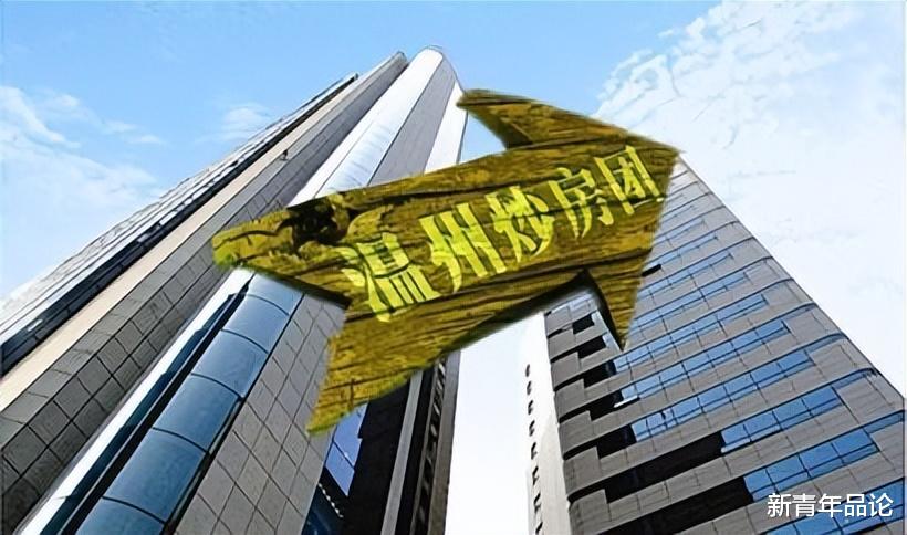 房地產市場|借助樓市新政東風，房地產能否雄風再起？