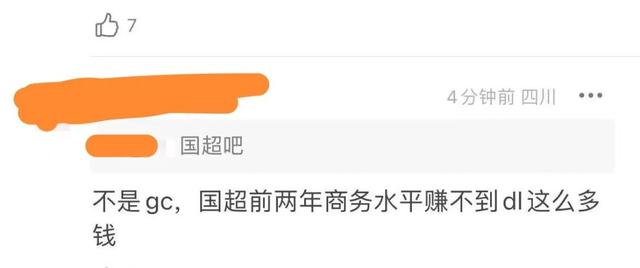 罗云熙|又有明星偷税漏税被查？确有其事还是故弄玄虚？