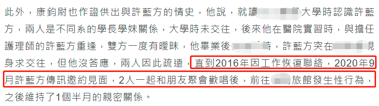 38岁知性女星被曝当小三!因介入他人家庭,遭男方妻子告上法庭