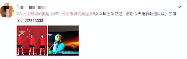 安倍晋三|安倍被枪杀,CCTV6直播开席,“阴阳怪气”让人拍手称赞!