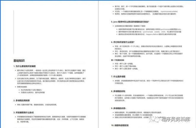 翻译|这份Java面试八股文让329人成功进入大厂，堪称2022最强