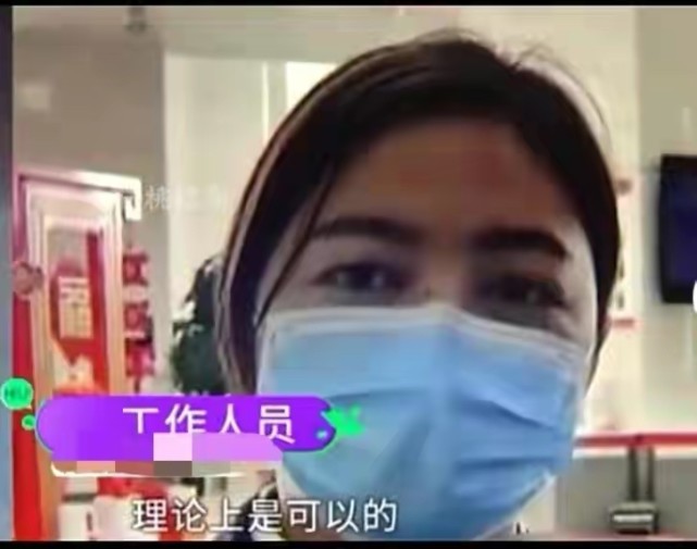 一男子存千万活期存款,取钱时却被银行工作人员刁难