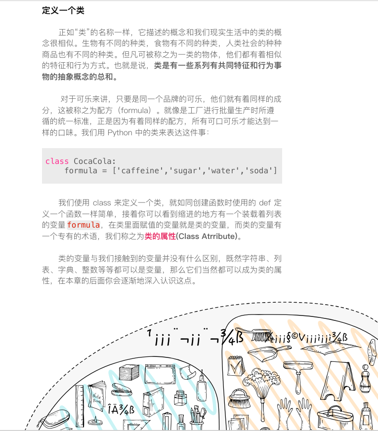 大米|为编程小白量身打造，高效轻松入门Python，完整版开放下载！