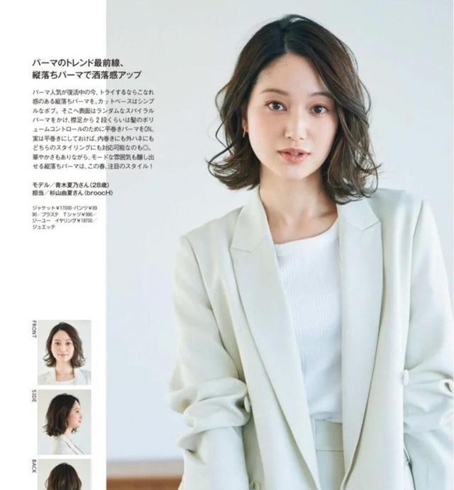 防晒|女性短发如何剪？超短发还是中短发？大卷与小卷那个好