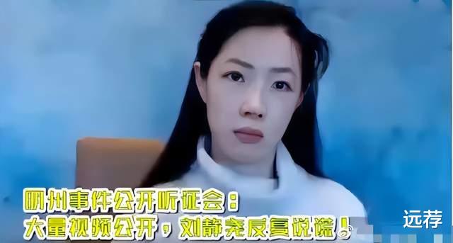 陈炜|刘强东案涉事女主照片被各种曝光！各方面都逊色于奶茶妹妹！