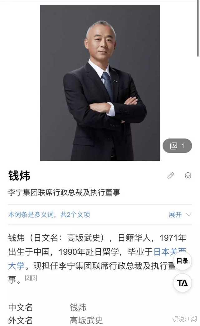 李宁|华晨宇言论激化矛盾，李宁事件再度升级！网友：明星没文化迟早要凉