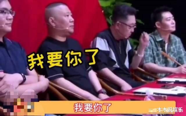 德云社|网友曝光德云社工资等级表：普通演员每周最低9600元，最高24000