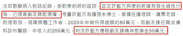 38岁知性女星被曝当小三!因介入他人家庭,遭男方妻子告上法庭