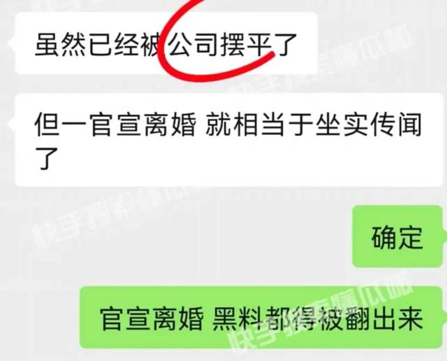 任嘉伦|任嘉伦婚内出轨、家暴？