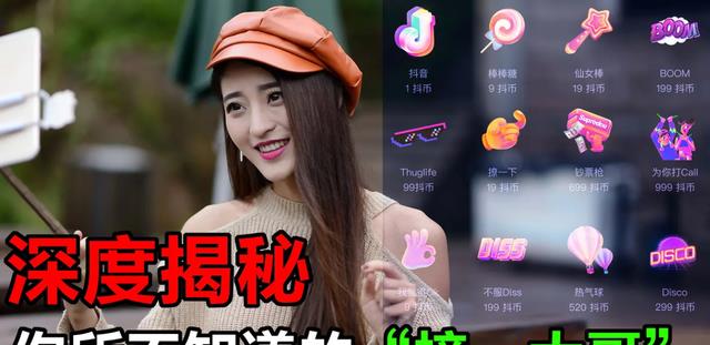 美女主播深夜约见榜一大哥,对方是农民工,还要求她当面换鞋袜