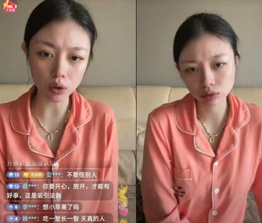 汪峰|汪峰前妻自曝欠60W外债，目光呆滞手臂抓痕明显，精神状态引担忧