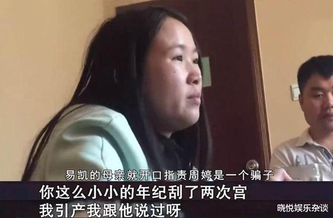 21岁女孩怀孕后被抛弃，男友：她私生活太乱，小小年纪刮宫两次