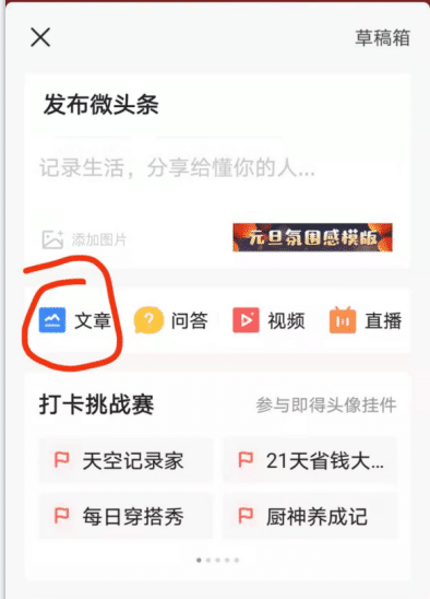 互联网搬运项目，适合新手小白做的三个搬运赚钱的项目
