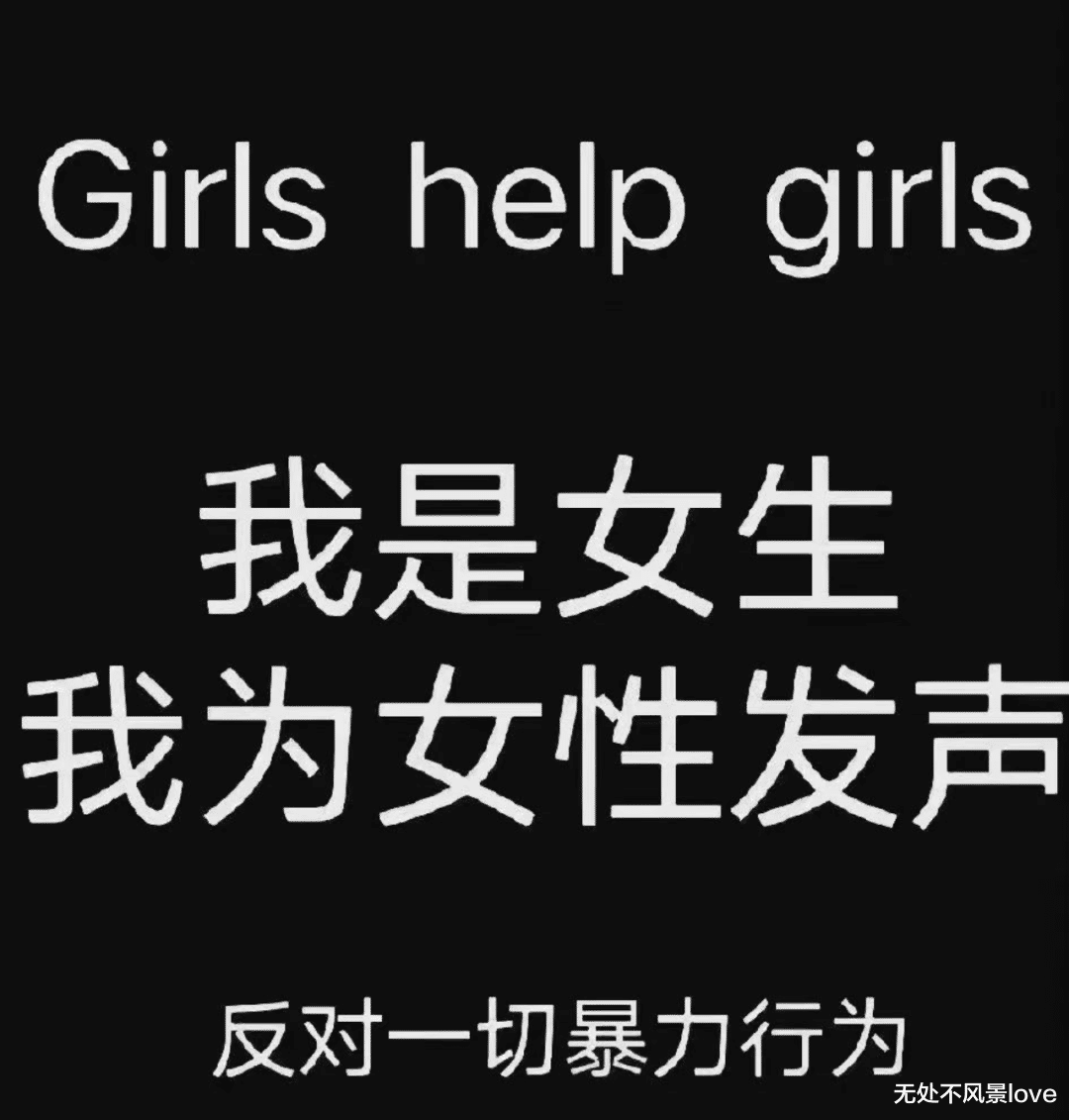 唐山事件中被打的女生,情况不止不太好……