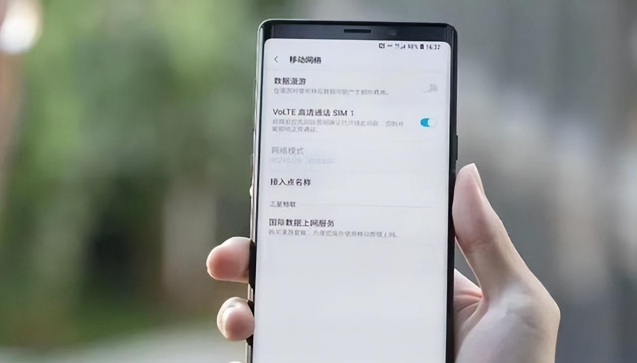 手机左上角突然冒出“HD”?千万别忽视,话费就是被它扣光的
