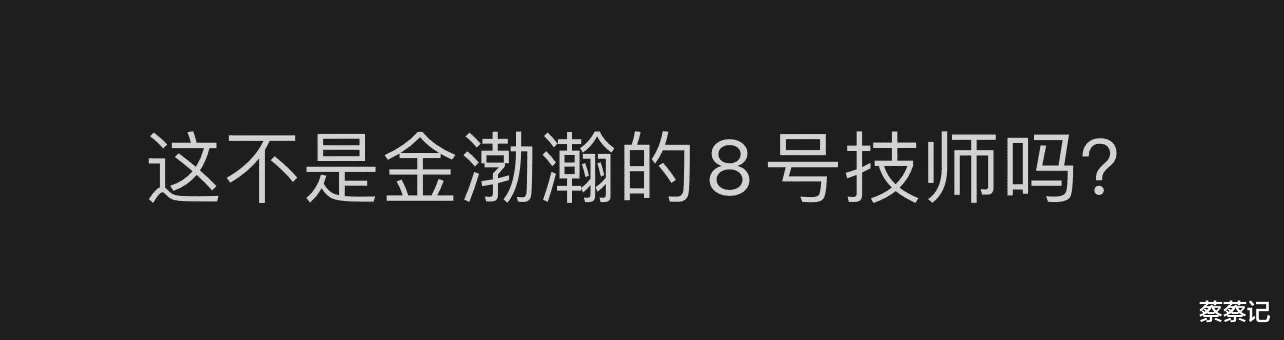 从“8号技师”到“浴袍女”为躲正室站20层高楼外一小时？