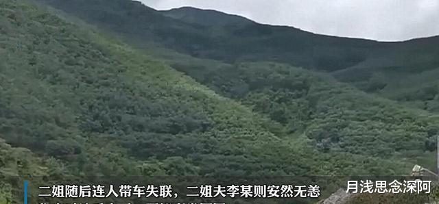 蹊跷!夫妻开车坠江妻子连人带车失踪,丈夫安然无恙:我洗手去了