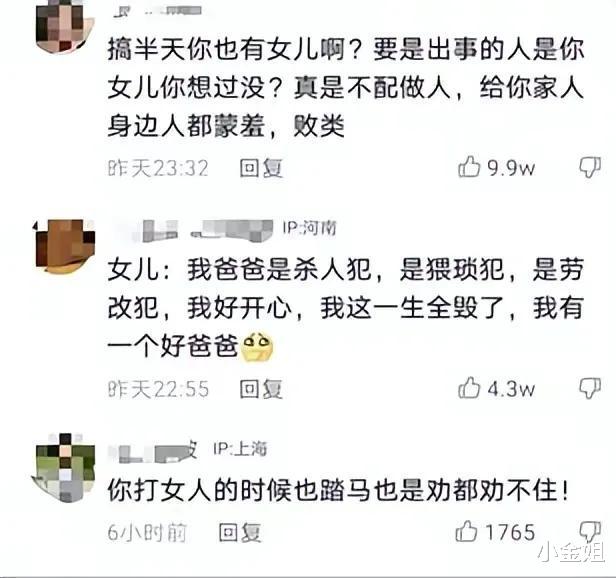 唐山打人事件上热搜，受害人家属不敢发声？打人者家属嚣张不已