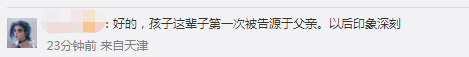 武汉男子为降低抚养费,将5岁儿子告上法庭!网友:就这还能二婚?
