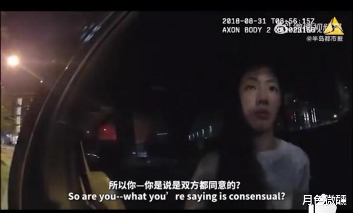 刘强东强奸案现场视频被曝光：女方首次现真容，当时多次声称是自愿的