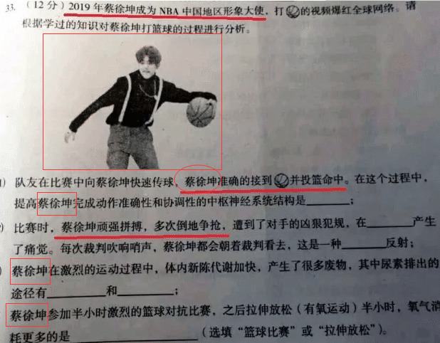 明星居然比科学家重要!!这就很离谱!!