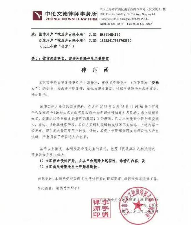 刘诗诗|惊天大瓜！他俩悄悄离了？