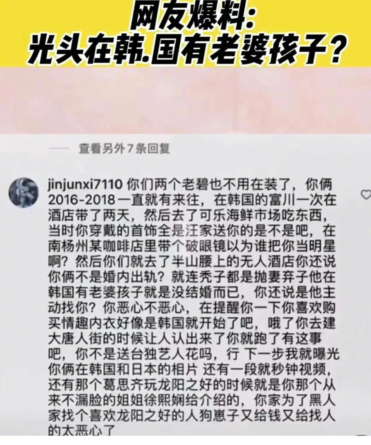 大S|大反转?疑叶家讹诈400万失败,叶父才是村霸,叶婷涉嫌寻衅滋事
