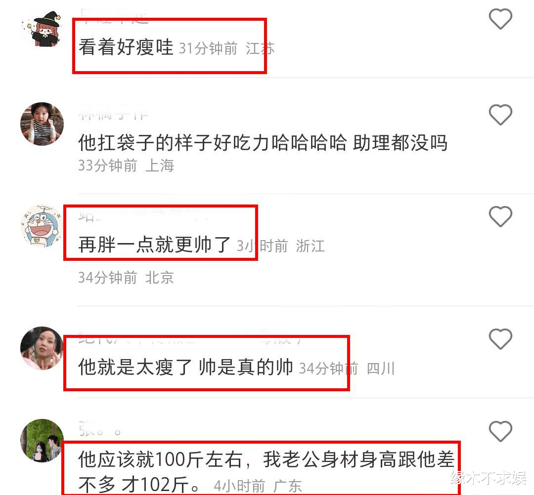 罗云熙|177cm罗云熙拍戏被偶遇，提东西很费力，拍摄者直言其：不到100斤