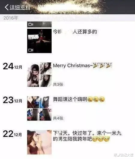 林志颖|大神夯先生公布女神信息，大多婚姻美满，颜值高而且清纯