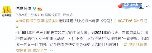 安倍晋三|安倍被枪杀,CCTV6直播开席,“阴阳怪气”让人拍手称赞!