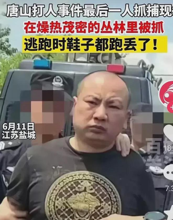 我真的很后悔,我没有打人,只是和朋友吃了个夜宵,就弄成犯罪了