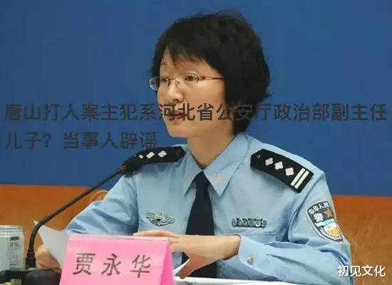 唐山打人案，被打女子首次发声：他摸我，我不让，他就打我一巴掌