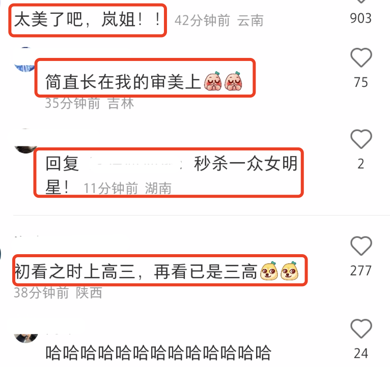 向太|向太晒年轻时的视频，身材窈窕笑容灿烂，网友直呼不输女明星