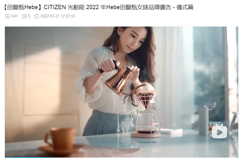 田馥甄|田馥甄大中华代言仅剩一个,所有歌曲被下架后,近乎丧失商业价值