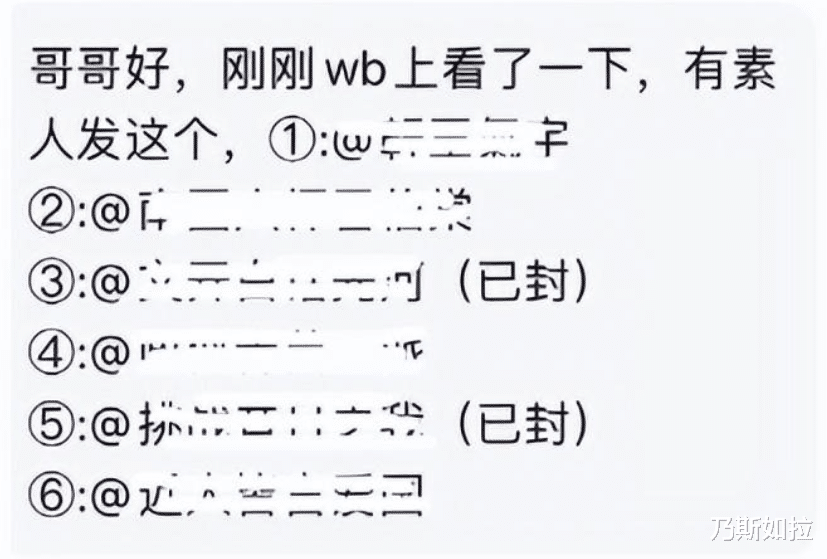 极限挑战|《极限挑战》导演严敏立场有问题？被网友举报后，拉黑网友?