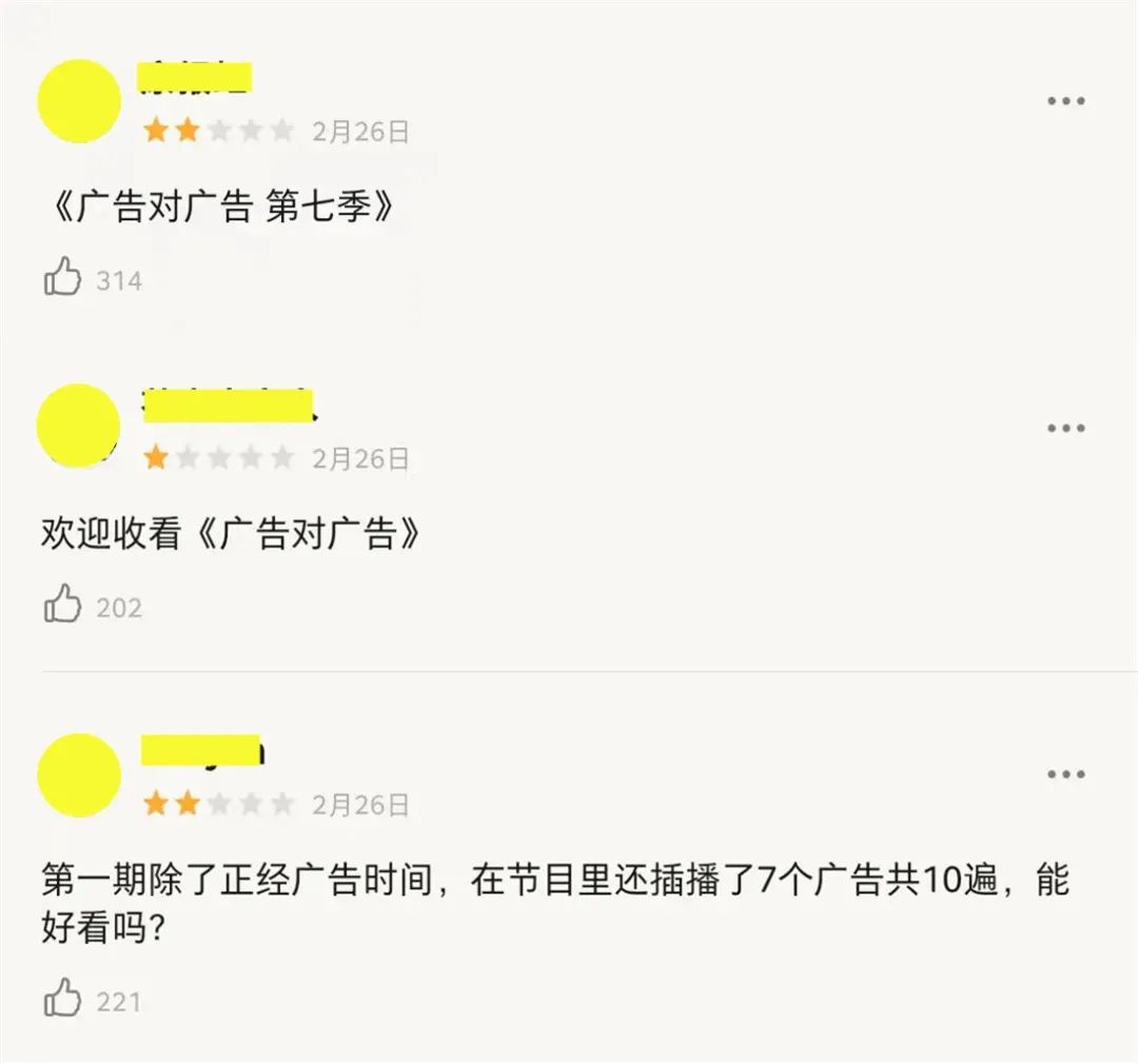 贾玲|沈腾、贾玲翻车，全网都在刷差评！