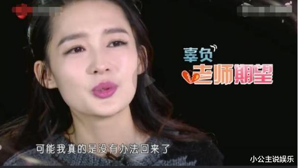 李沁|李沁：曾是国家秘密培养的人才，却转行进了娱乐圈，理由令人感慨