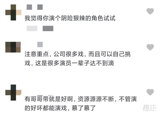 杨志刚|太硬核！杨志刚被尔冬升点评后淘汰，扭头就在公司新戏中随意挑了个角色！