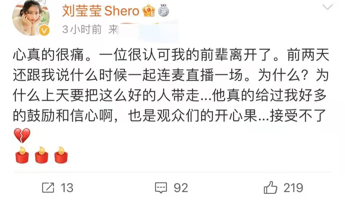 高卿尘|51岁陈坚雄去世!1天前还发视频心情好,《外媳》剧组多人哀悼