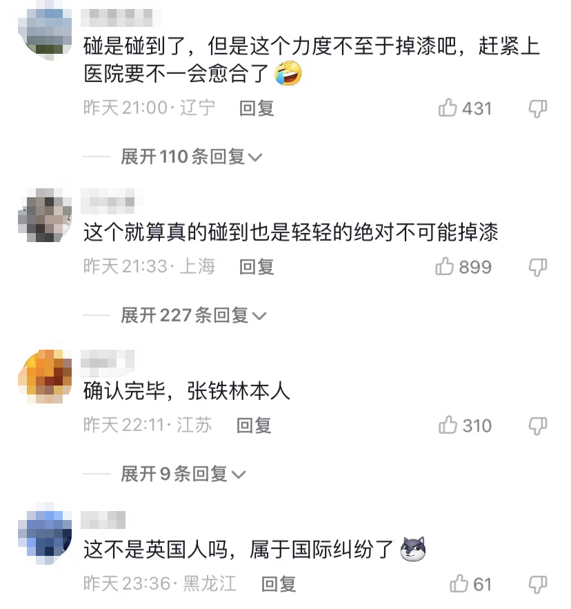 65岁张铁林在西安出车祸！女车主态度强硬，双方陷入僵持互不认账