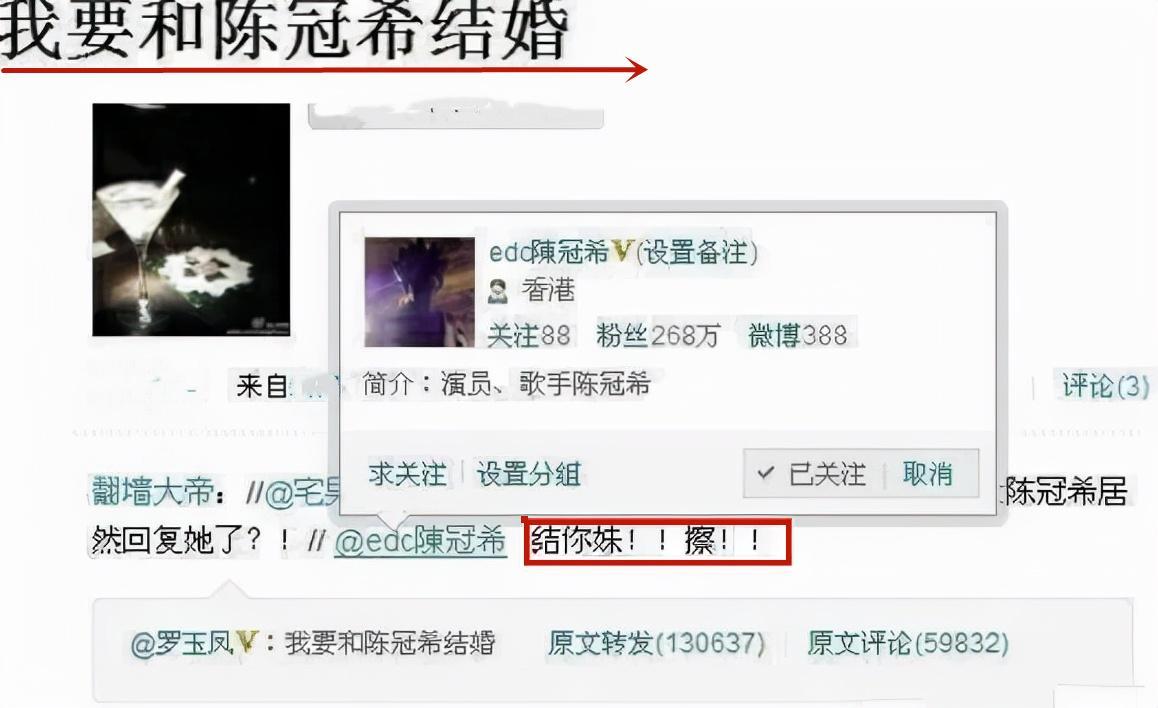 凤姐|罗玉凤，终于也是走到了今天